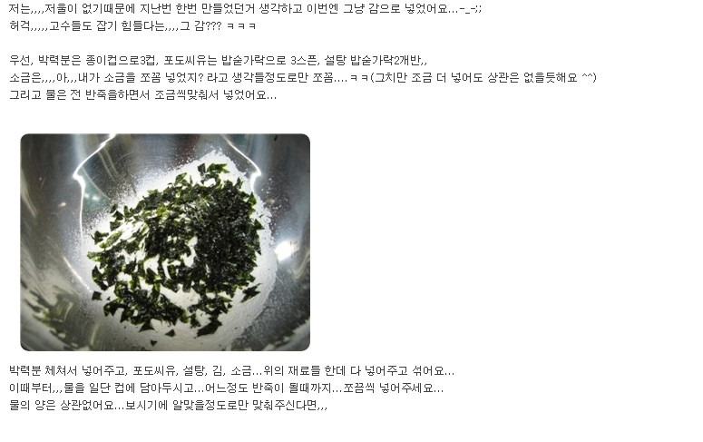 크레커 이미지