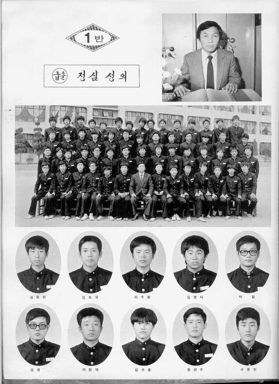 3학년1반 이미지