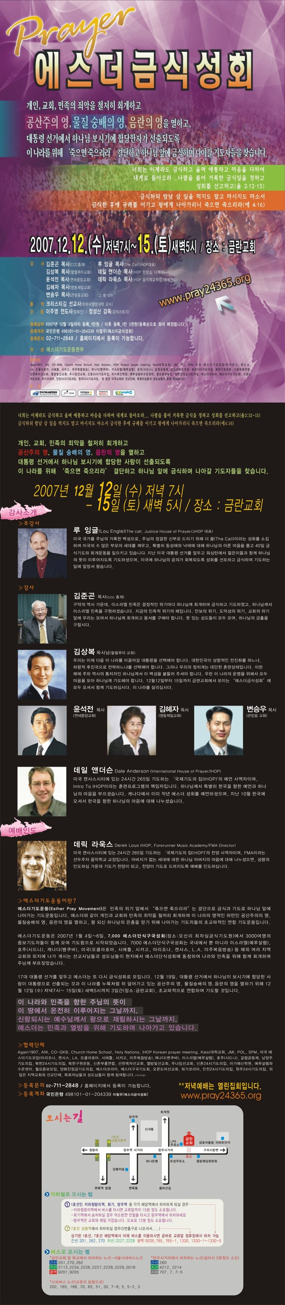 이미지를 클릭하면 원본을 보실 수 있습니다.