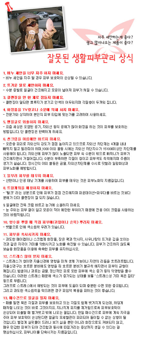 정피부 이미지