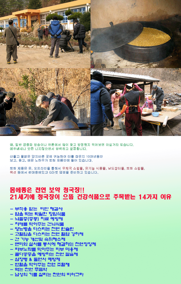 남도종합식품 이미지