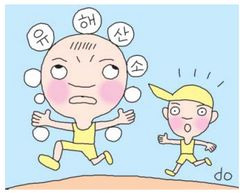 건강면(주) 이미지