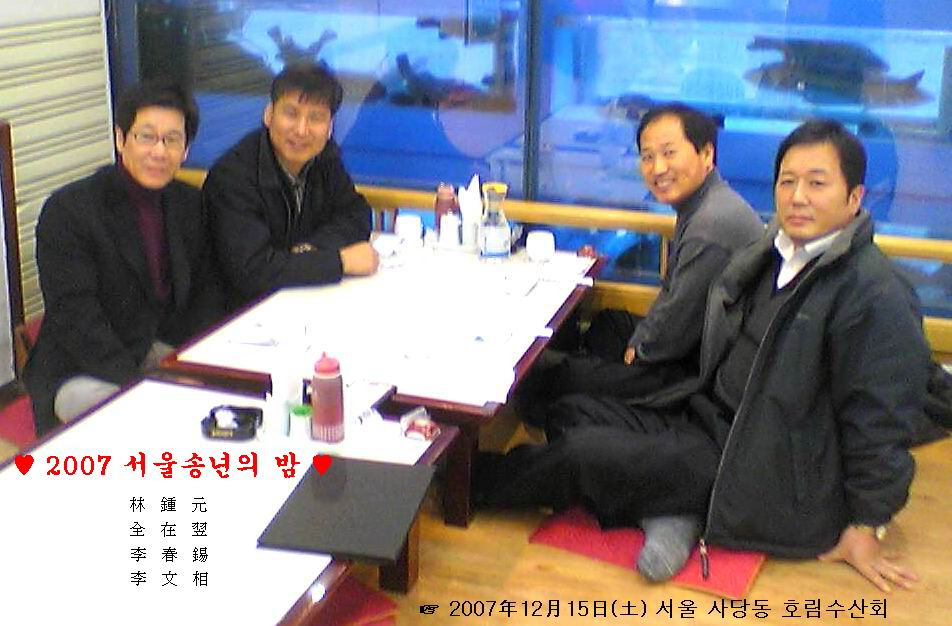호림수산명가 이미지