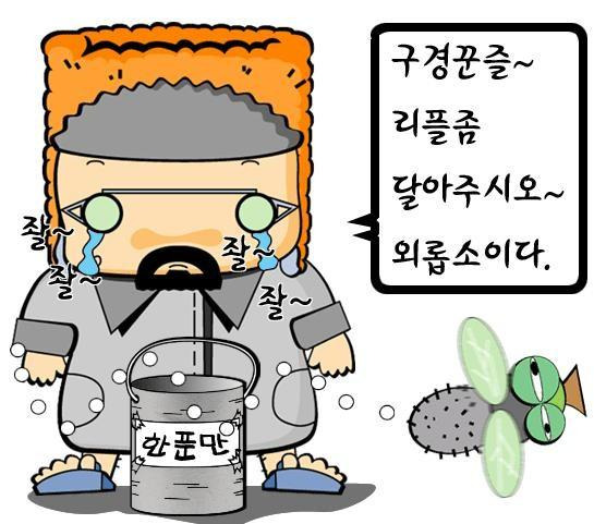 친한친구들 이미지