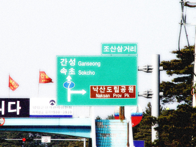 서석주유소 이미지