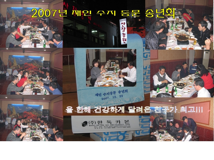 (주)한독카본 이미지