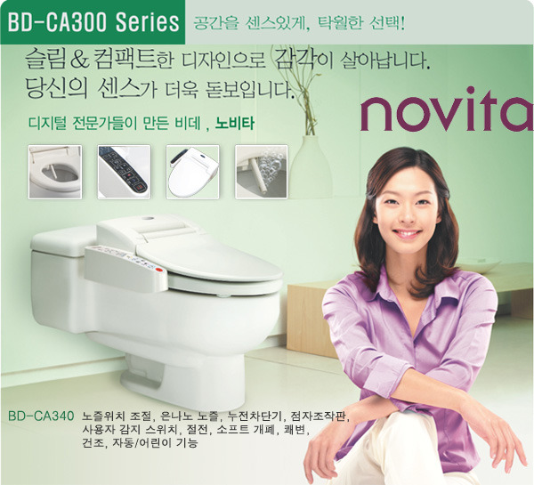 노비타비데 이미지
