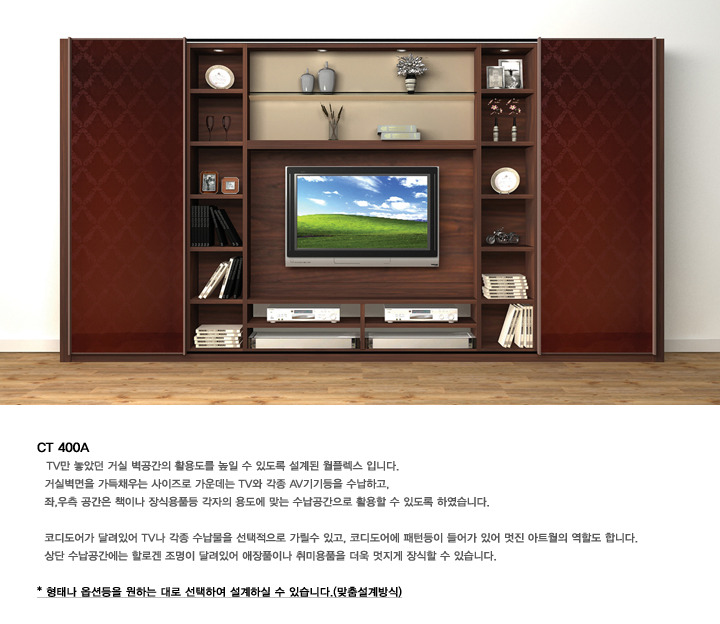 한샘인테리어진주 이미지