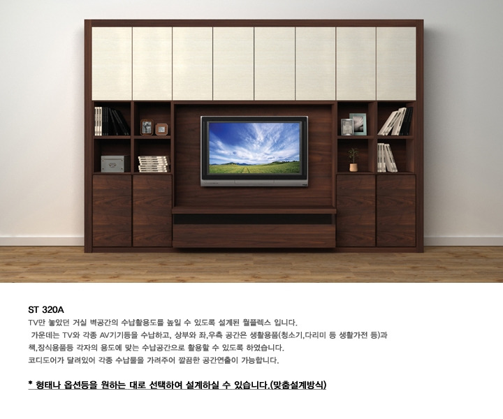 한샘인테리어진주 이미지