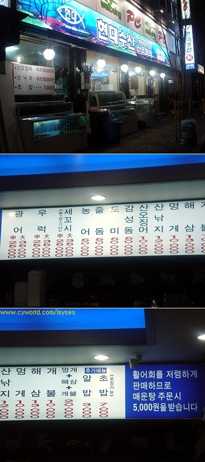 현대수산 이미지
