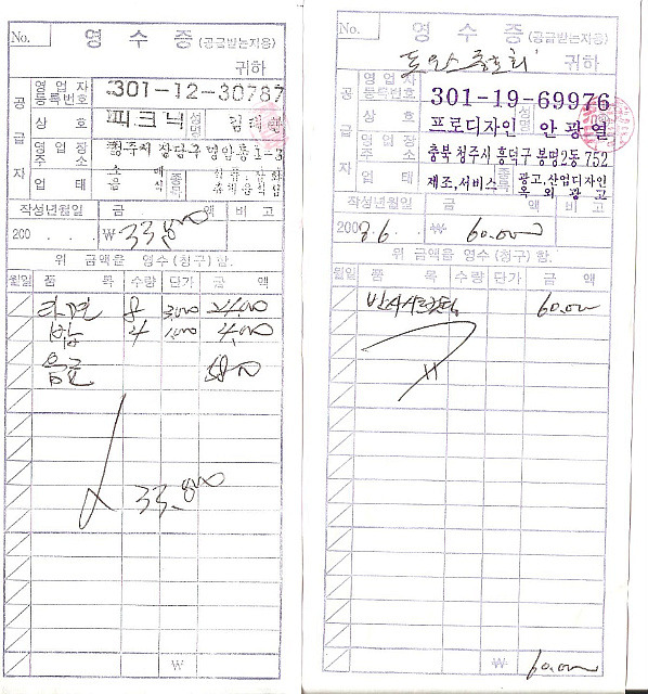 경희광택 이미지