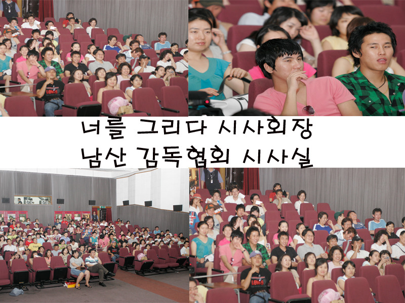 너를그리다 이미지