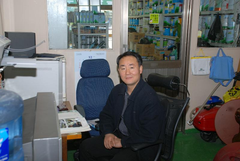 노루표페인트 이미지