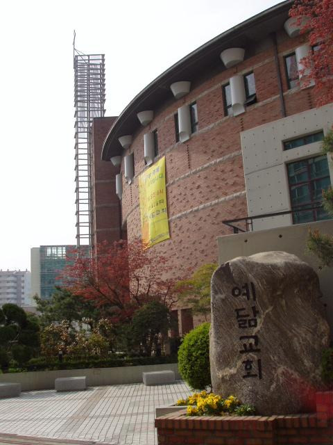 정림 이미지