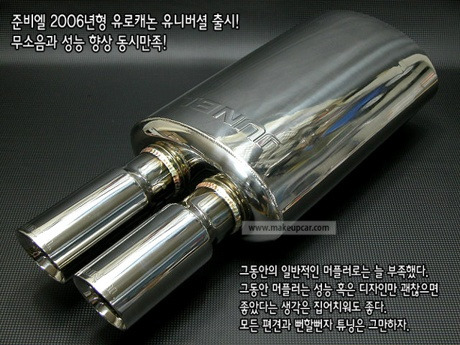 두발컷 이미지