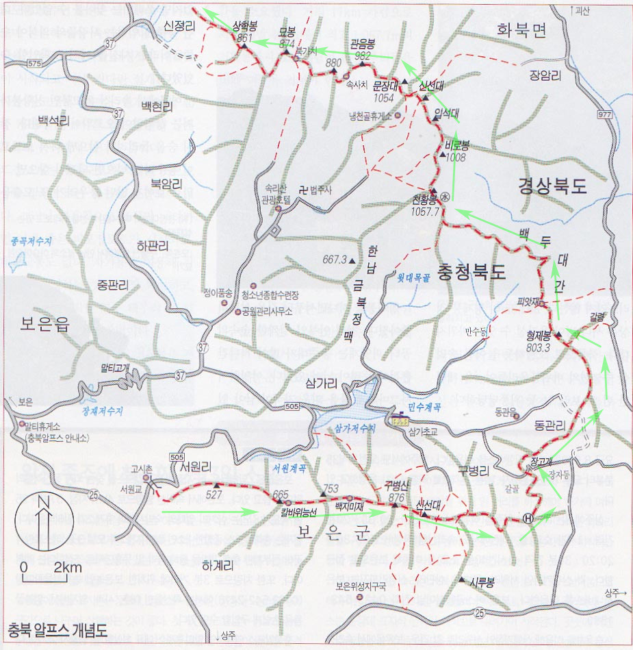 충북 알프스 이미지