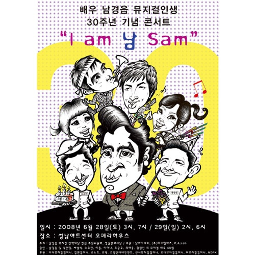 (주)에프엠컴퍼니 이미지
