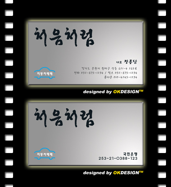 디자인상사 이미지