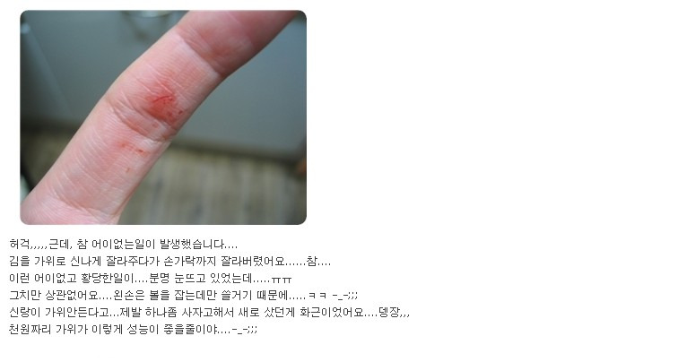 크레커 이미지