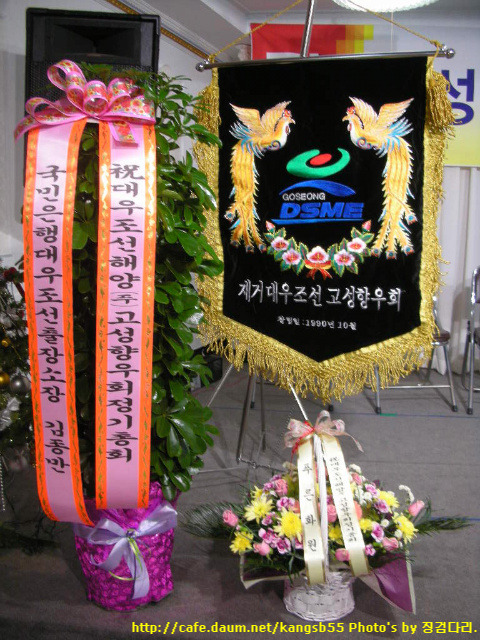 대우조선해양(주) 이미지