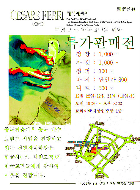 광덕무역 이미지