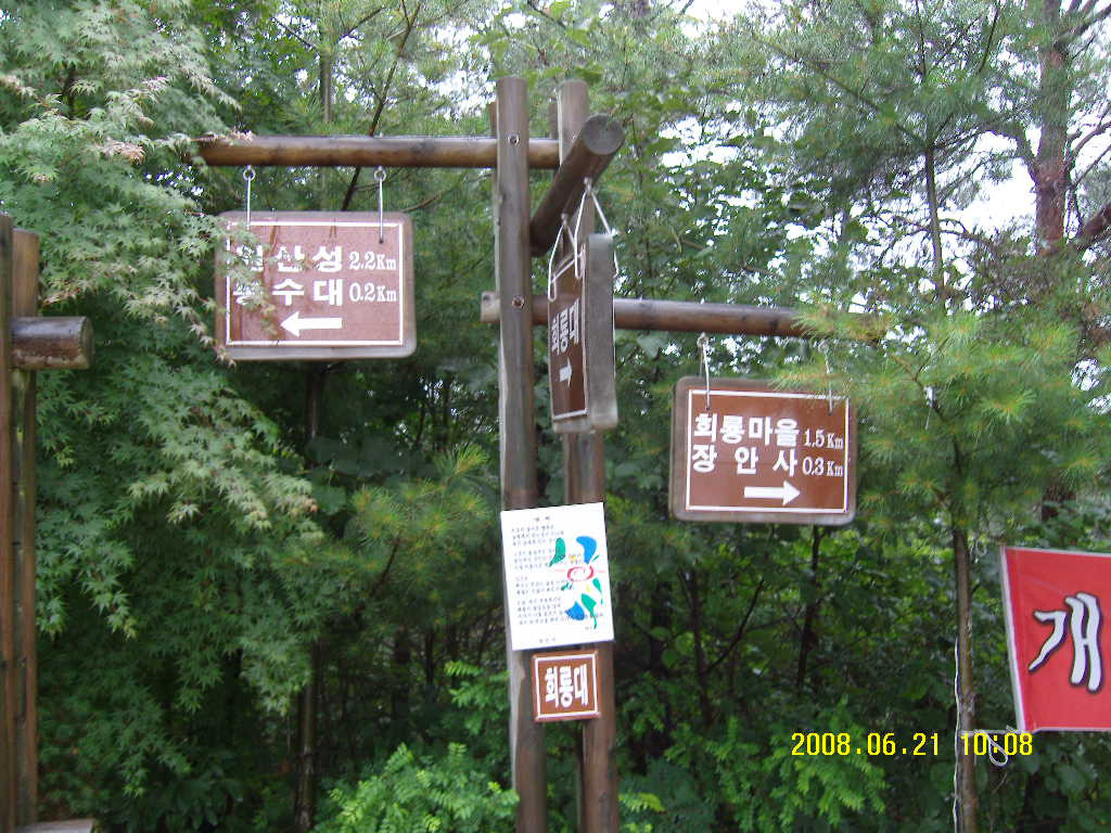 지보참우마을 이미지