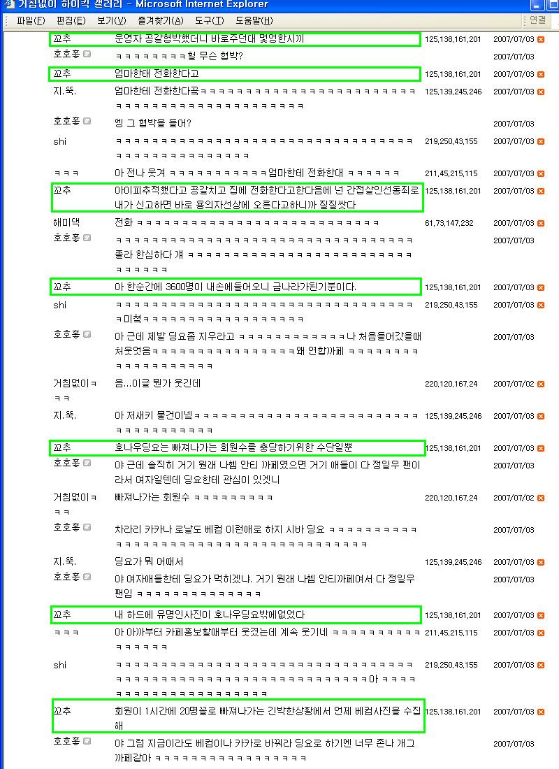 카페밑 이미지