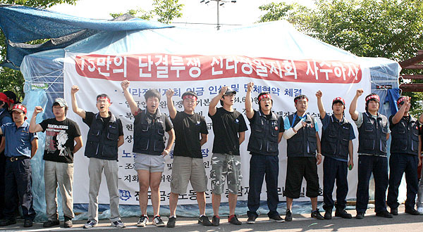 신라용역 이미지