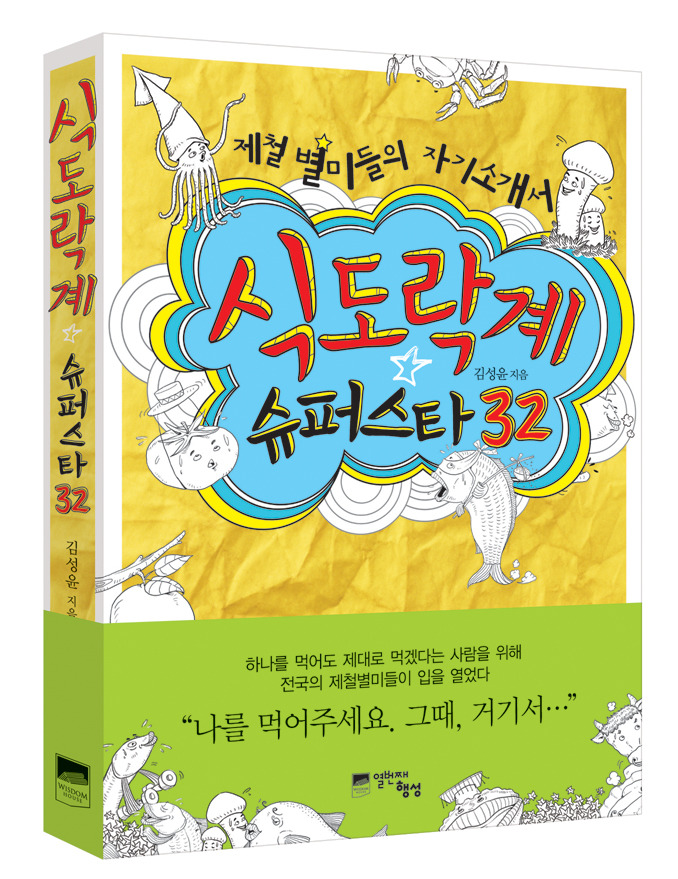 진미슈퍼 이미지