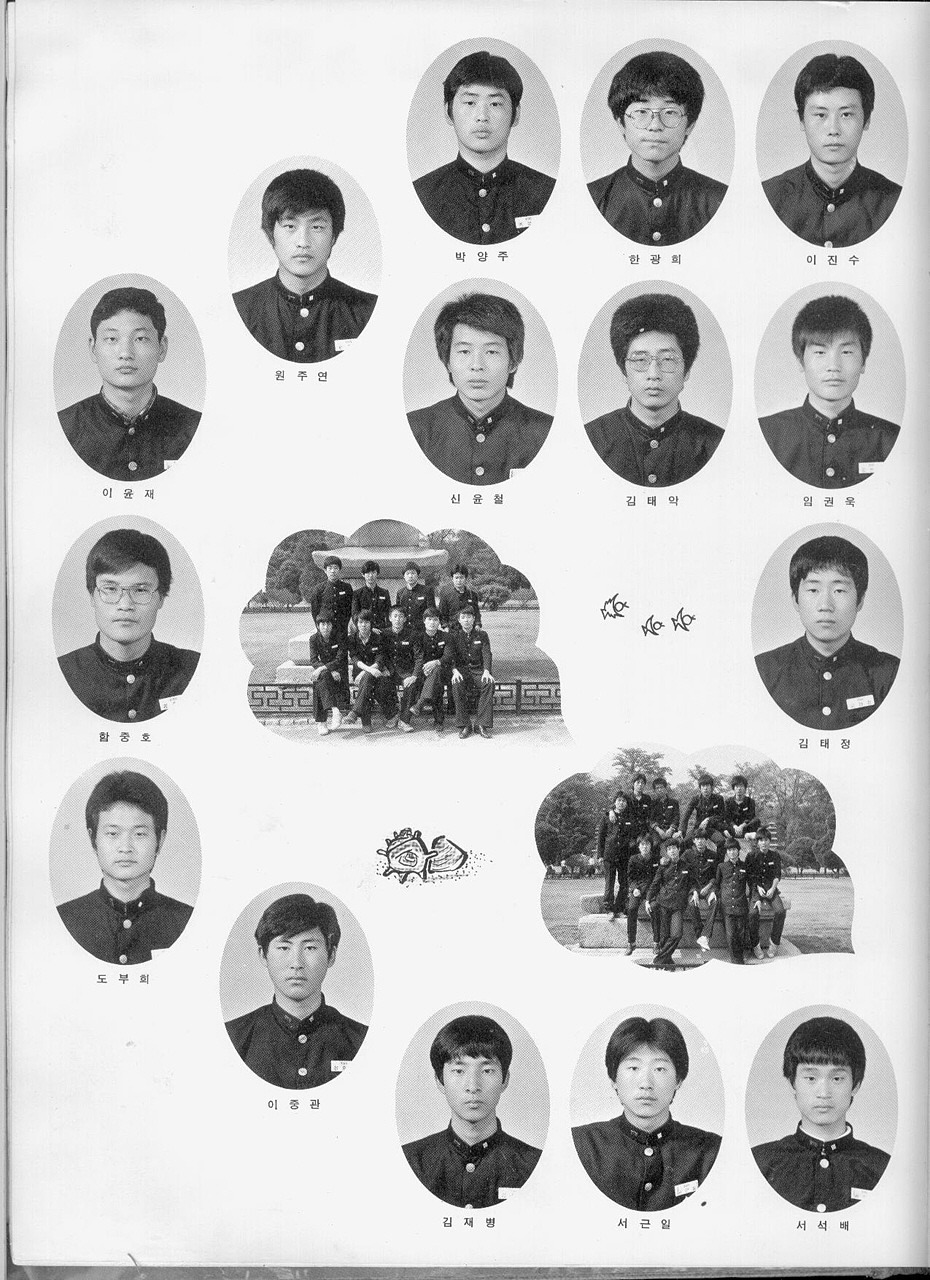 3학년1반 이미지