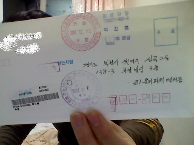 파워텔레콤 이미지