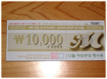 밀리오레 이미지