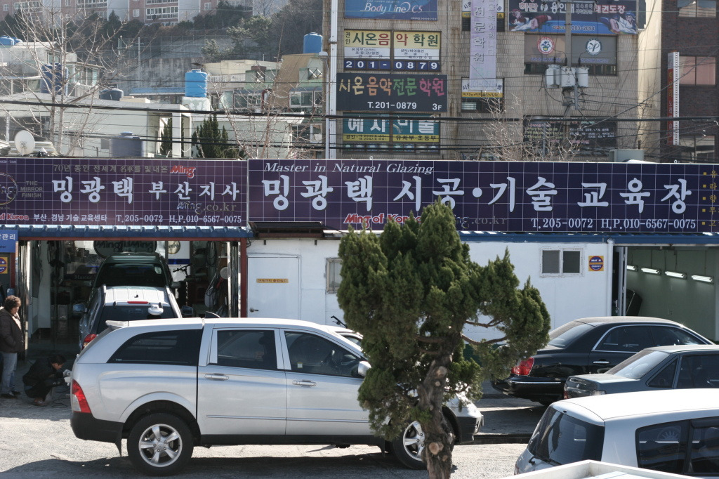 밍광택 이미지