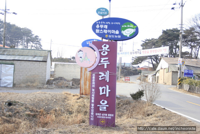 용두레 이미지