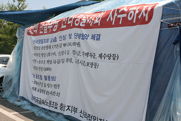 신라용역 이미지