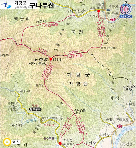 산마루민박 이미지
