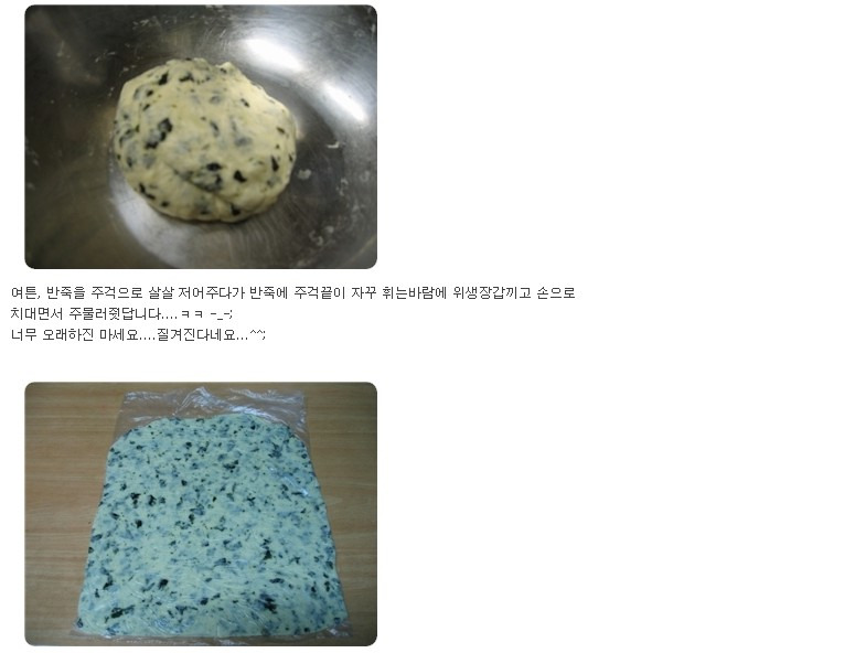 크레커 이미지