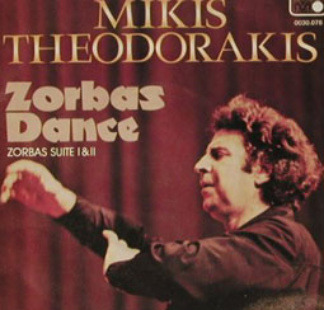 ZORBA(조르바) 이미지