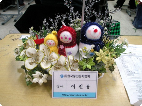 은정이네 이미지