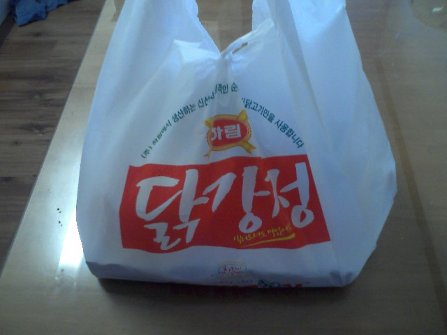 맥시칸통닭 이미지