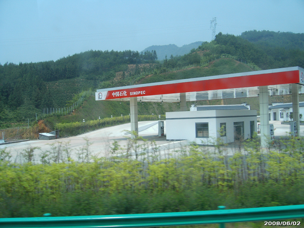 황산주유소 이미지