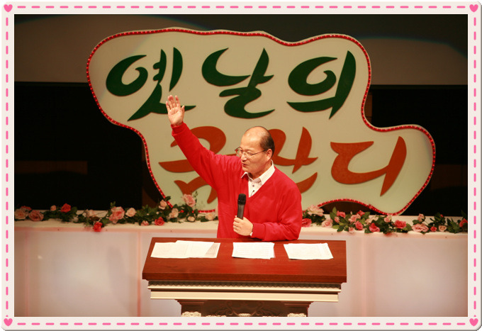 옛날의금잔디 이미지