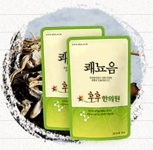 후후한의원 이미지
