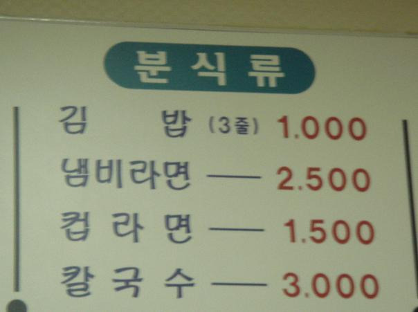 야!김밥이다 이미지