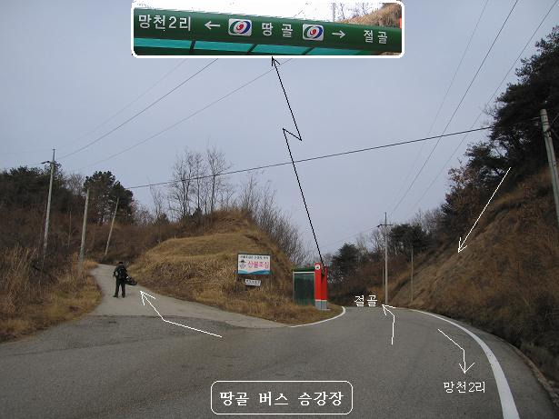 진성골재 이미지