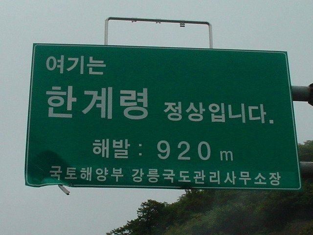 강원도물회 이미지