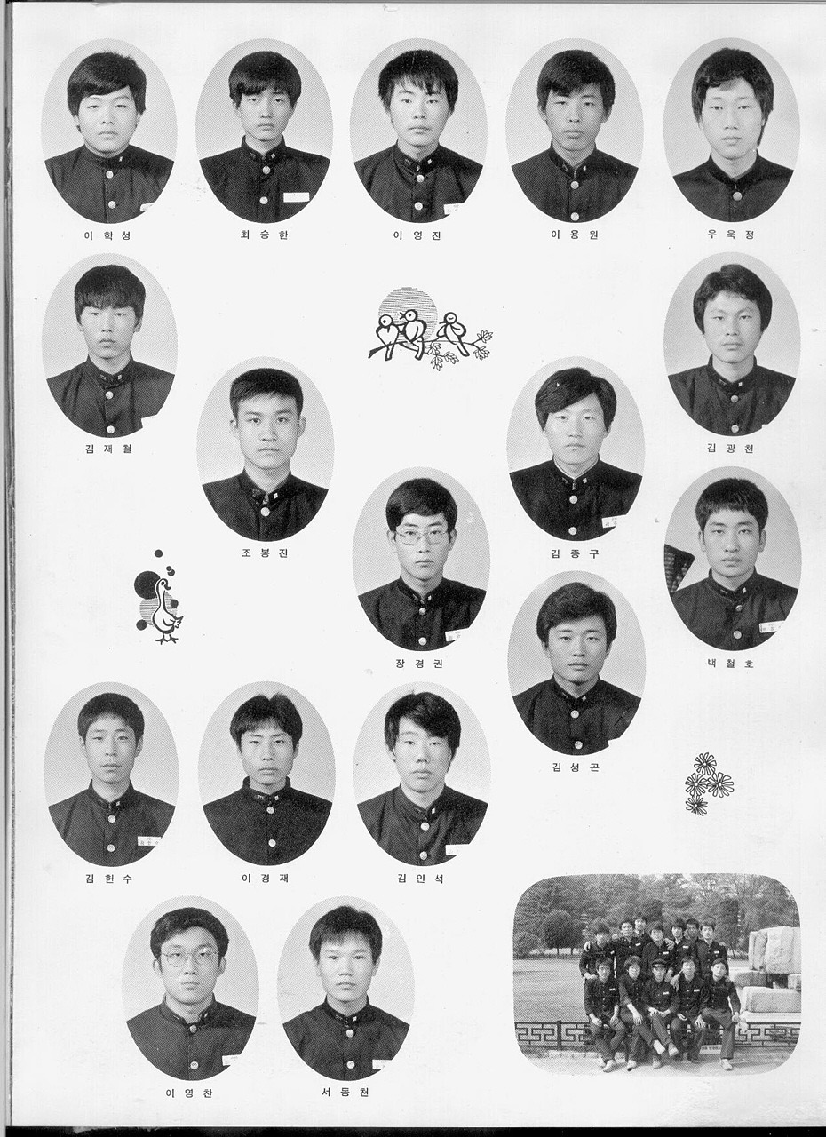 3학년1반 이미지