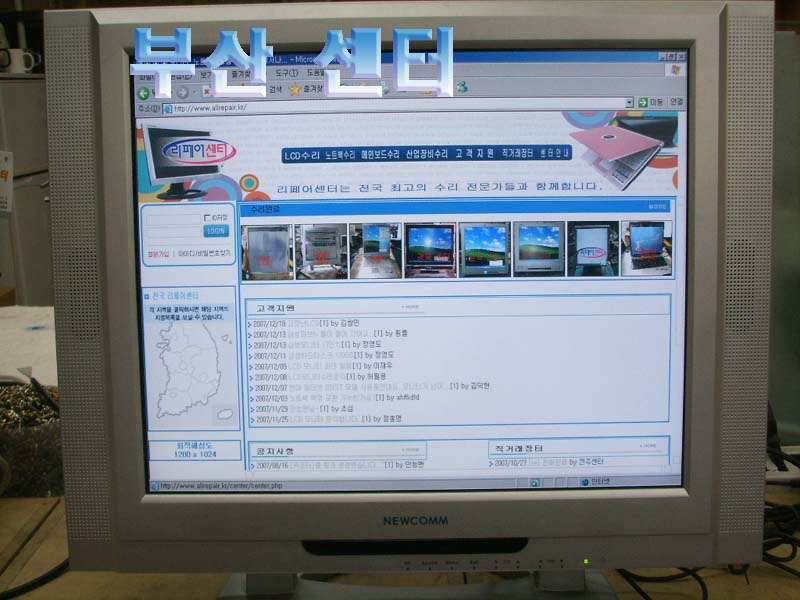 컴월드 이미지