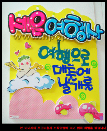 세은여행사 이미지