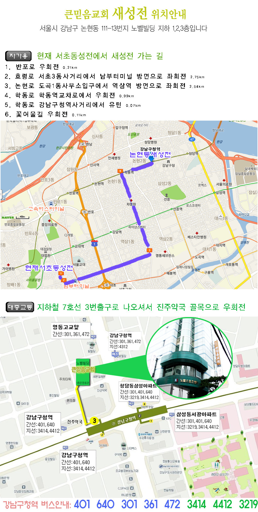 이미지를 클릭하면 원본을 보실 수 있습니다.